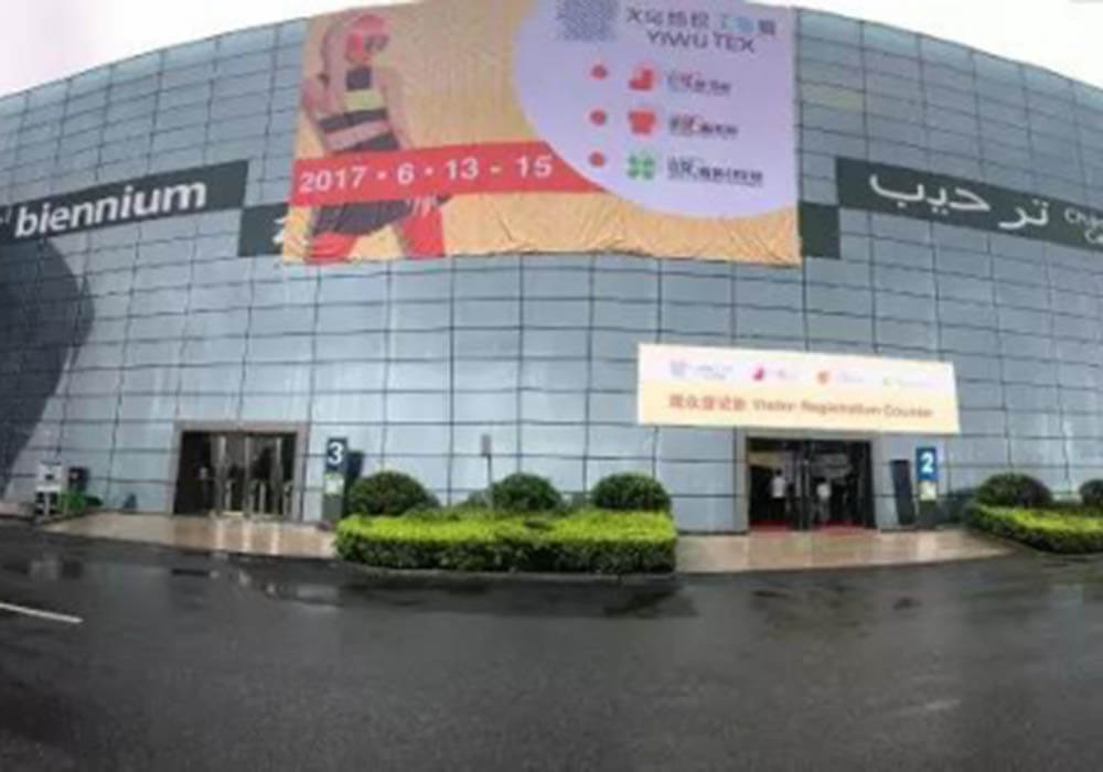 <b>China Yiwu International Textile Machinery Expo</b>