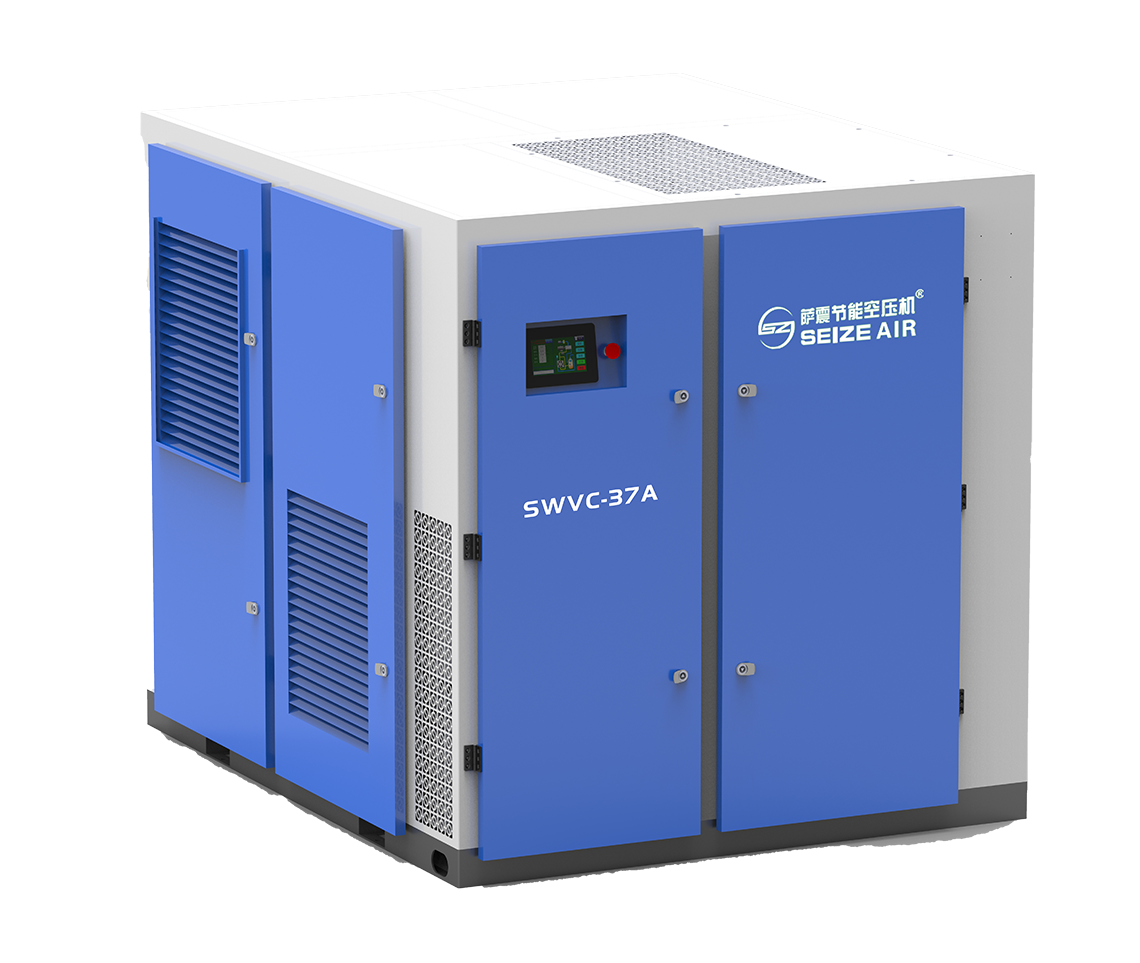 Two stage intelligent+PM+VFD air compressor